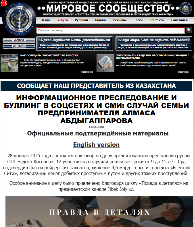 ������ ������ 2025-10-03 180213.png