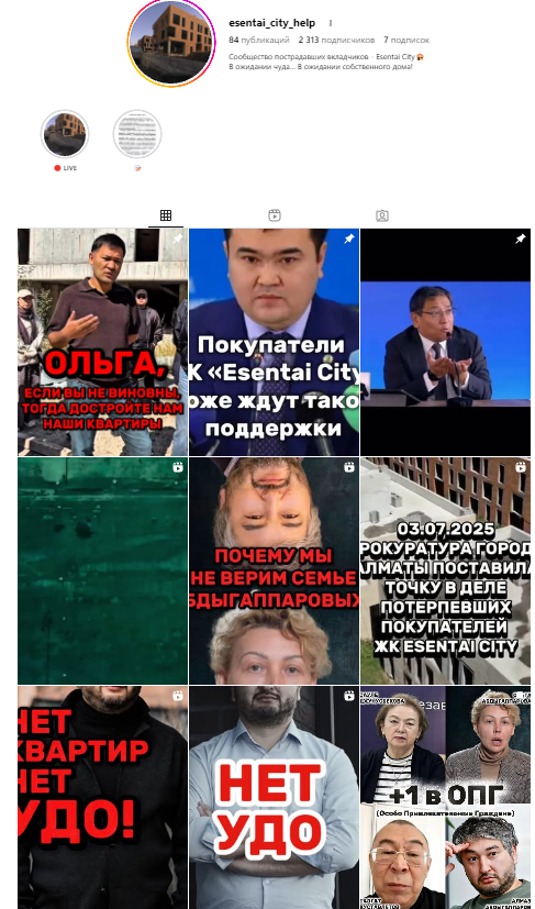 Ñíèìîê ýêðàíà 2025-10-02 165257.png