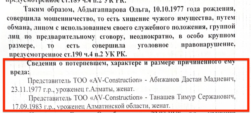 Ñíèìîê ýêðàíà 2025-08-19 200657.png Ñíèìîê ýêðàíà 2025-08-19 200657.png