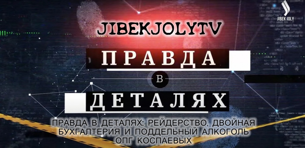 JIBEK JOLY TV_2.jpg